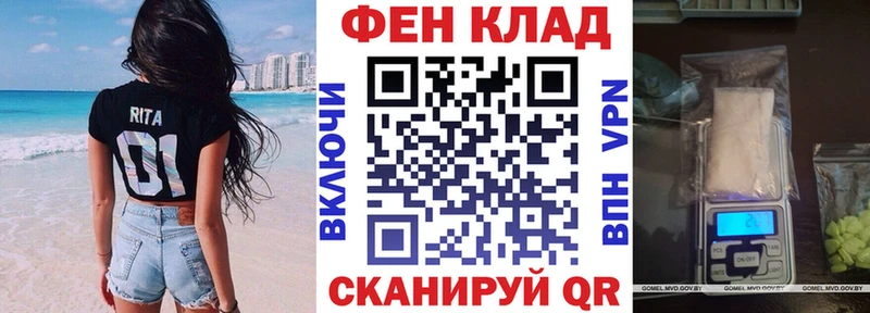 Амфетамин Розовый  где купить наркоту  Борисоглебск 