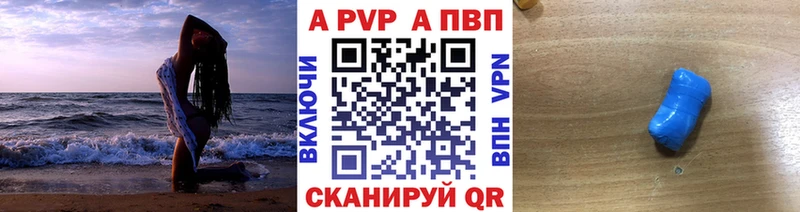 A-PVP мука  KRAKEN ссылки  Борисоглебск  что такое наркотик 