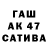 ГАШ VHQ Elfyalt,