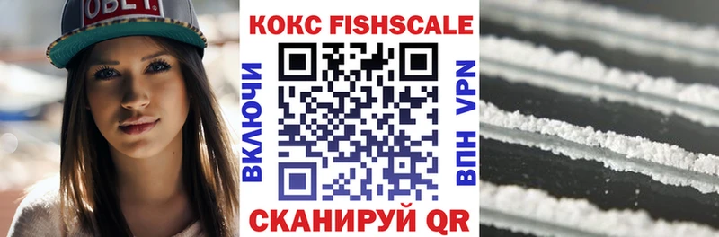 COCAIN 97%  Борисоглебск 