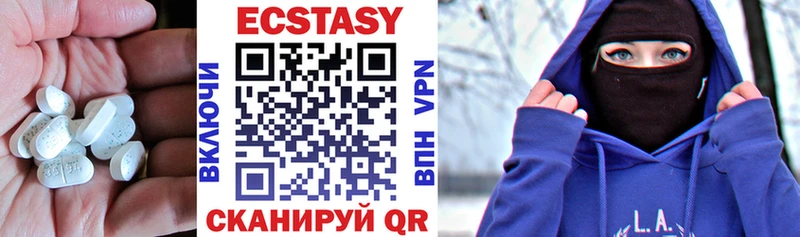Ecstasy MDMA Борисоглебск