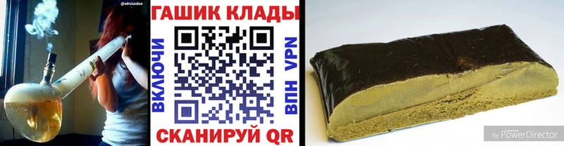 ГАШ гарик Борисоглебск