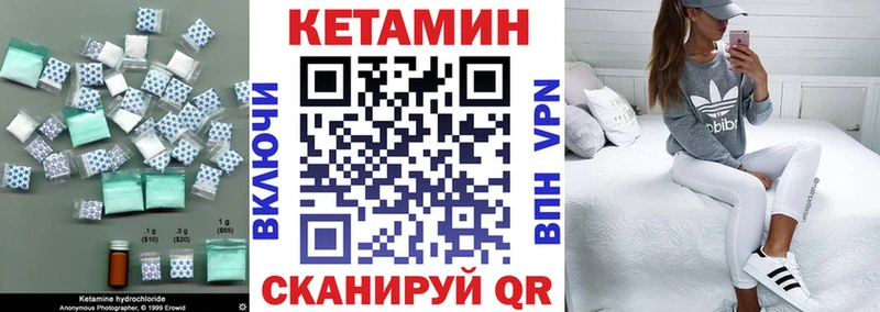 купить  цена  Борисоглебск  kraken как зайти  Кетамин VHQ 