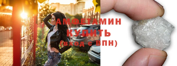 эйфоретик Балахна