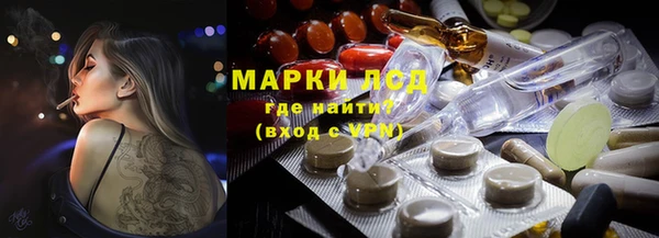 тгк Баксан