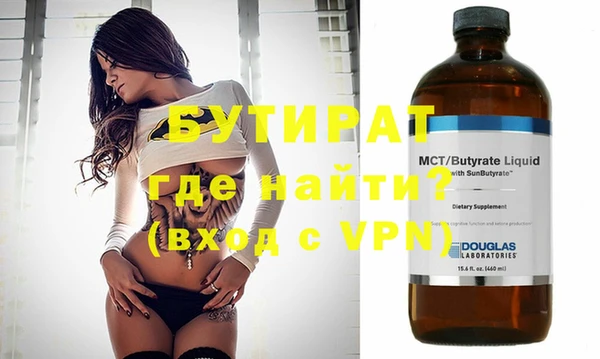 тгк Баксан