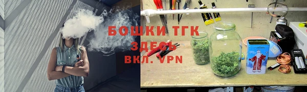 тгк Баксан