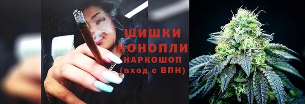 экстази Беломорск