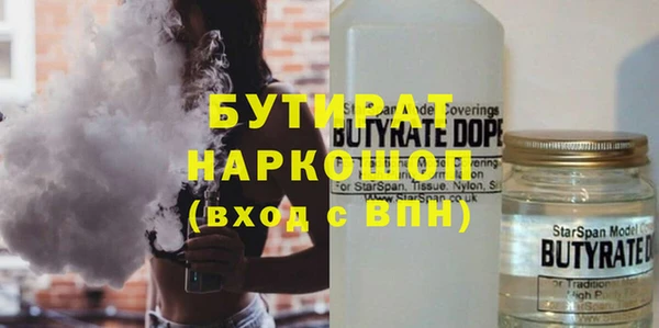 герыч Семикаракорск