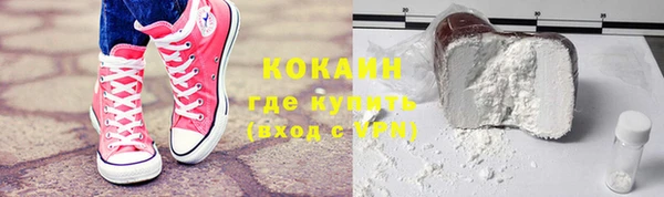 эйфоретик Балахна