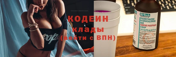 тгк Баксан