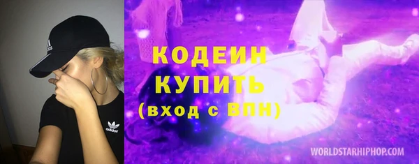 тгк Баксан