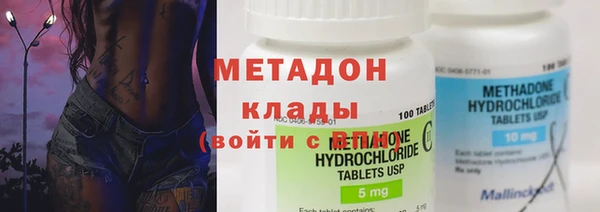 эйфоретик Балахна