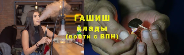 первитин Семилуки