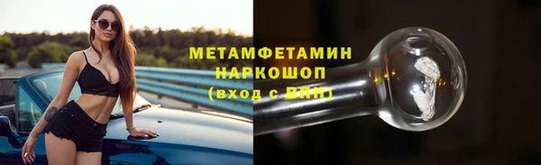 первитин Семилуки
