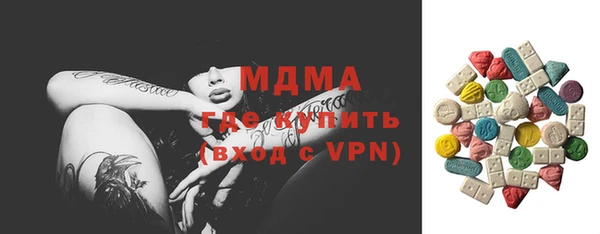 ГАЛЛЮЦИНОГЕННЫЕ ГРИБЫ Белокуриха