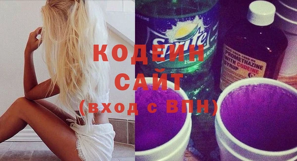 тгк Баксан