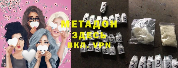 тгк Баксан