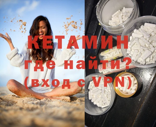 эйфоретик Балахна
