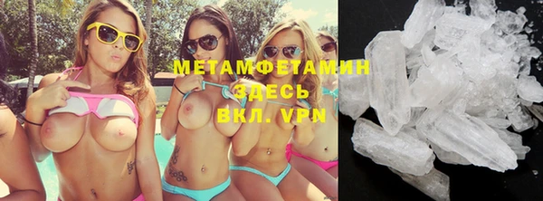 тгк Баксан