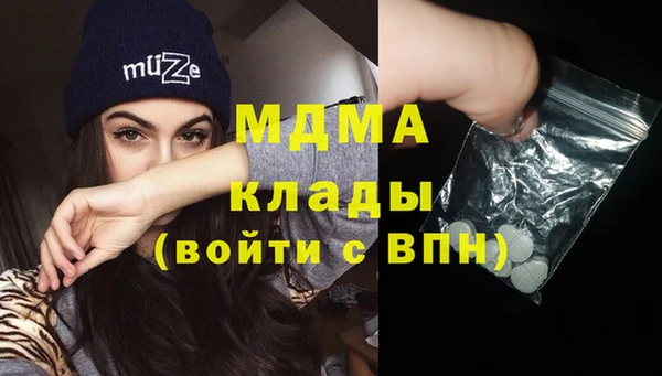 эйфоретик Балахна