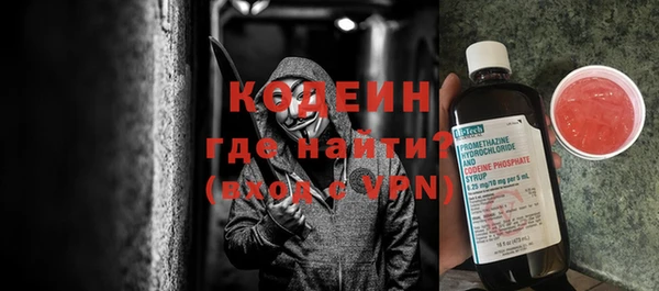 эйфоретик Балахна