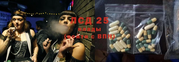 эйфоретик Балахна