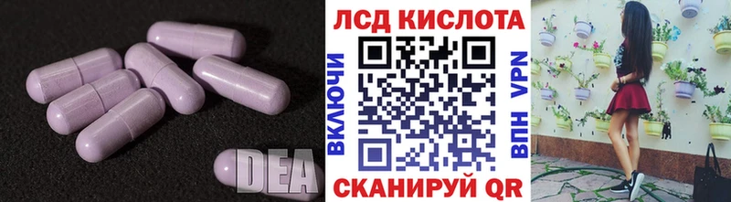 Лсд 25 экстази ecstasy  Борисоглебск 