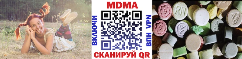 МДМА молли купить Борисоглебск