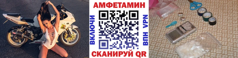 мега онион Борисоглебск Метамфетамин Methamphetamine