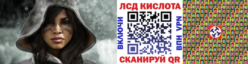 Марки N-bome 1,8мг  Борисоглебск 