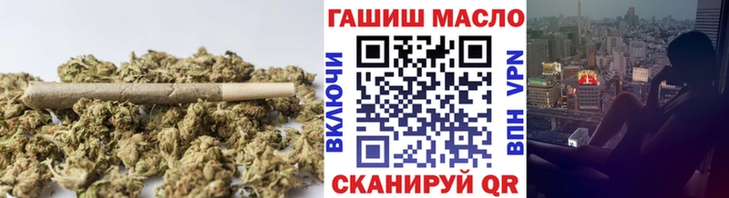 Дистиллят ТГК THC oil  Борисоглебск 