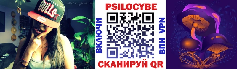 Псилоцибиновые грибы Cubensis  хочу наркоту  Борисоглебск 
